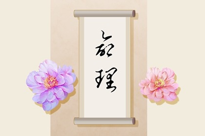 万年历 黄道吉日,日历万年历,万年历黄历日历