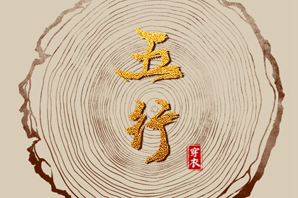 日历2026年查询 日历2026年 老黄历万年日历
