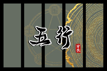 择吉老黄历_开业择吉日_择吉